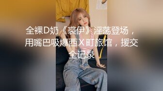 [MP4/ 1.38G] 极品JK制服美少女金莲 网吧勾引玩联盟小哥哥脱下内裤送给他闻起来有点上头哈哈