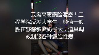 [MP4/ 629M] 妹妹的第一次给了我 超骚浴室激情自慰彻底暴露反差 极色后入撞击蜜臀 落地窗前羞耻肏穴