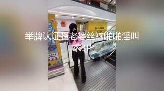 富二代带着自己的小明星女友酒店穿蕾丝啪啪视频流出