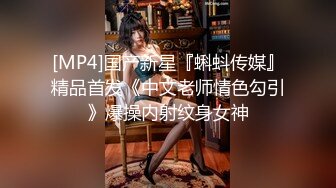 布里斯班的留学生女友盛雯佳小性奴之路[498P/531M]