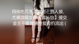 漂亮美眉 让我感受一下 感受什么 你进去慢点 啊啊好大好舒服 身材苗条细长腿被大鸡吧小哥哥无套猛怼