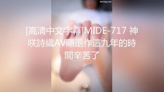 ?小仙女小姐姐?清纯女神〖樱空桃桃〗误将陌生人当作老公，爆操小骚货无毛骚穴～无套足交巨乳吸精～超反差