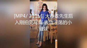 找了个苗条妹子啪啪