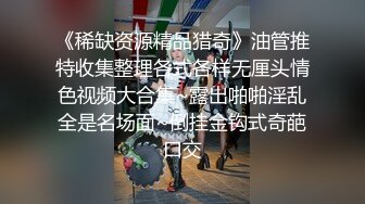 OSTP271 双飞高质量苗条妹子，调情两个扣逼边操边舔奶，上位骑乘呻吟不断两个换着搞