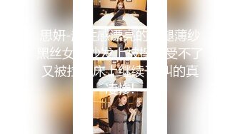 科技楼蹲守 黑短裤大美女 一大片黑穴毛覆盖在肥逼上