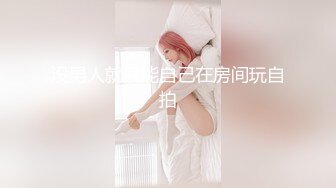 【阿雅口爆记】伪娘母狗认真啯鸡巴