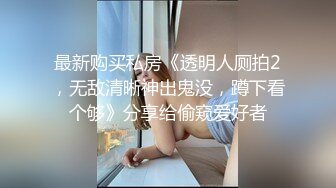 极品尤物高颜值【颜颜宝贝】性感制服诱惑尺度全开~淫语跳蛋肛塞自慰抠逼流白浆【69V】 (54)