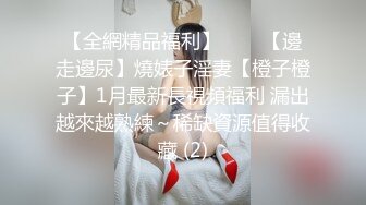 炮机狂艹小女友，害羞不让拍，‘别给我拍照片，求你啦，啊啊啊，快点停下来’！