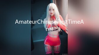 【Stripchat】超可爱清纯的日本女主播「amane」白丝跳蛋自慰小骚屄糊满白浆【自压水印】