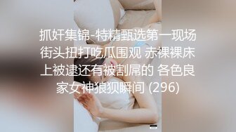 【私房加密破解】 秀人网 晚苏susu  性感女仆洗澡湿身 露点 揉奶摸逼 (1)