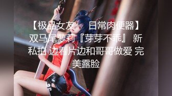 【新片速遞】极品尤物气质女神！乖巧甜美操起来太骚！长开嘴深喉大屌，翘起屁股求操，特写视角后入蜜桃美臀[1.12G/MP4/01:33:00]