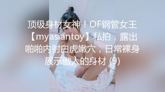 [MP4/ 1.65G] 下海身材最高的妹子18岁粉妹子居然有着180CM的裸高逆天大长腿，小哥突然显得小鸟依人 尴尬了