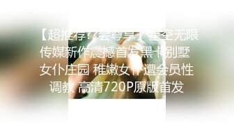 ❤️极品反差婊❤️反差淫荡少妇❤️大奶气质女神，雪白完美的奶子，被人艹得摇晃不止，太有感觉！