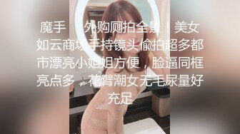 【极品❤️嫩模女神】岚可樱✨ 美少女婚前检查 被无良医生肆意玩穴 威胁淫交爆艹尤物 不要啊