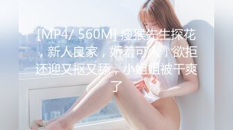 [MP4/ 921M] 粉嫩嫩美少女搞起来滋味就是销魂 白皙丰腴肉体加上好听的声音情欲爆发抱紧用力亲吻揉捏