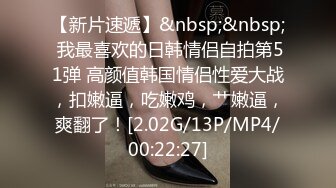 [MP4]重金忽悠足浴店漂亮小姐姐 酒店开房激情啪啪 风情万种良家范