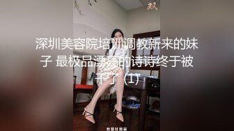 主播白靜 邊脫邊秀 洗澡秀 洗完繼續秀 (3)