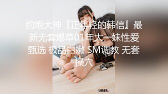 推特国产温柔腹黑女S-EddyS__z  榨精调教，手足并用  【177V】 (166)