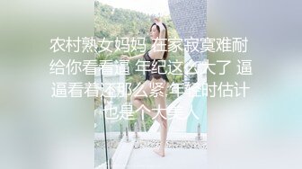 《强烈⭐推荐》非常顶的小姐姐⭐推特长腿萝 莉音嫩妹【要词甜】粉丝群内部福利~紫薇洗澡听声就能射那种