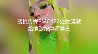 [2DF2]村长为了满足粉丝要求花了1100去撩那网红脸老板娘啪啪啪&nbsp;&nbsp;[MP4/129MB][BT种子]