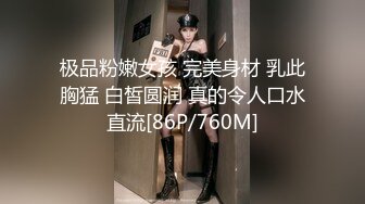 [MP4]STP27237 极品学妹 妙龄性感白虎穴美少女▌锅锅酱 ▌鬼灭之刃-弥豆子的嫩穴 光溜湿嫩白虎榨汁肉棒 性感诱人蜜乳