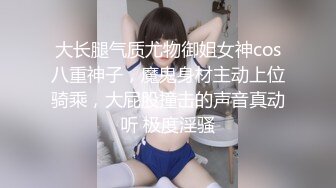 【新速片遞】加拿大华人圈《索菲婭》最新VIP订阅私拍❤️群交乱操二龙戏凤三骚战肉棒[3690M/MP4/01:15:03]