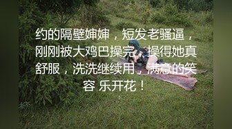 骚货就喜欢这个体位插的比较深