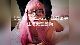 [MP4]麻豆联合皇家华人 背着女友和她读高中的妹妹偷情 老实小伙被姐妹俩套路了