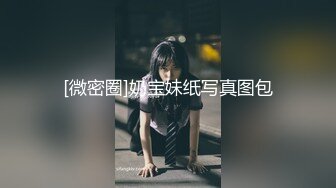 ❤️气质御姐尤物❤️办公室新来的女同事原来这么骚，上班没几天就被拿下了，她说看见大鸡巴就想坐上去！极品御姐