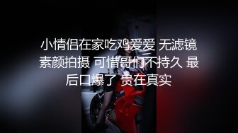 源码自录~BJ-韩国19禁主播, 露点热舞~抖胸不停~抹油肥臀~极致诱惑，合集44期【43V】  (3)