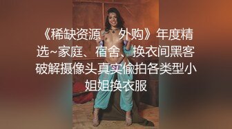 女厕全景偷拍 身材丰满皮肤白皙的背包美少妇