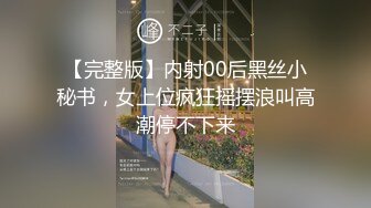 π585 老婆不要了？爹给你收着！ [meyd-485]