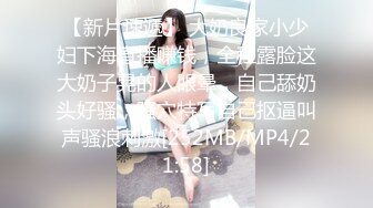 [MP4/ 304M] 3500网约清纯脸庞大长腿翘臀美乳小姐姐