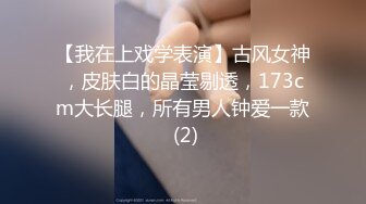 千人斩星选肉肉身材眼镜妹子，让穿上连体网袜扣逼调情69口交，拉着手后入骑乘大力猛操