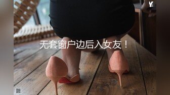 超顶级NTR绿帽人妻肥臀眼镜骚妇【北京小夫妻】私拍，户外野战同时伺候老公和野男人，让变态男吃老公鸡巴她加油 (4)