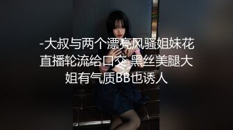 妩媚的‘少女’TS洛洛瞄准小帅哥的鲜嫩菊花，仔细端详了一会儿，没料到马上就开始猛怼了 停不下来的激战！