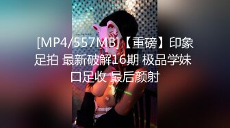 MDX-0238-04.文冰冰.时间停止器之严厉女上司竟是个骚货.麻豆传媒映画