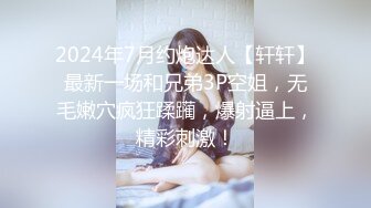 后入翘臀学妹，技术娴熟身材一流，被我干的直呼不要不要的