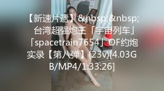 《乐橙云破解》眼镜哥和极品身材的学妹酒店开房先打一炮 然后让她换上情趣内衣再来一炮