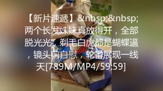 [MP4/ 744M] 赵探花会所找骚女技师，乳推舔菊全套，黑丝肥臀翘起摸穴，扛起腿一顿爆操