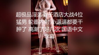 [MP4/161MB] 绿帽人妻 这个视频特别棒 尺寸不一样 待遇都不一样 女人在性福方面很现实 哎 谁叫黑人祖宗的基因强呢