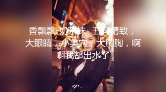 [2DF2] 黑色外围网红脸，舔弄大屌后入猛操，呻吟很嗲我错了哥哥 soav_evMerge[MP4/118MB][BT种子]