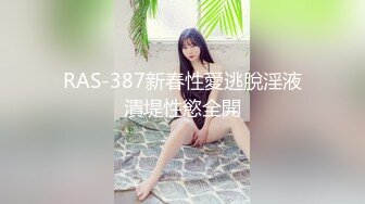 【新片速遞】 ✨【萝莉控狂喜】杭州海王「JK_0571」OF约炮实录 没有什么性经验的JK萝莉被半推半就上了[187MB/MP4/4:14]