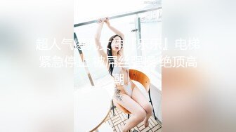 后入小菊花