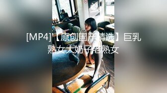 [MP4/ 355M] 一大早再干小少妇蜂腰翘臀