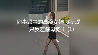 最美女神迪丽热巴 终于被草了 俩猛男前怼后草 哦呀哦呀叫个不停