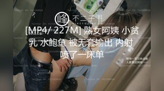 漂亮黑丝美女吃鸡啪啪 真墨迹快点享受美好时光 人家刚到也不让休息一下 皮肤白皙无毛鲍鱼粉嫩 操完不过瘾