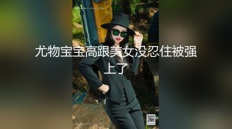 【新片速遞 】河北唐山近几年热点频出，永利国际KTV事件热度还未散去，今日 玉田花店老板娘 ❤️ 叶丛 ❤️的瓜又熟了！[36M/MP4/08:26]