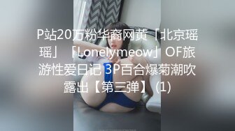 《极品御姐㊙️究极泄密》露脸才是王道！高颜气质网红女神【禧阿妹】私拍，表里不一极度反差，情趣紫薇3P肛交被炮友各种干 (9)