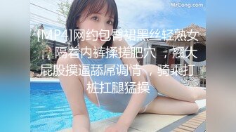 [MP4/420MB]大屌极品探花和兄弟找了一个开保时捷的外围女玩3P，身材高挑有气质